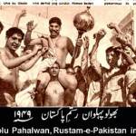Bholu_pehalwan_2