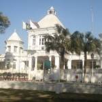 Fatima-Jinnah-University-Rawalpindi