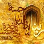 Islamic_calligraphy_painting