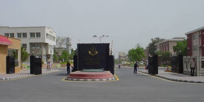 Allama Iqbal Open University