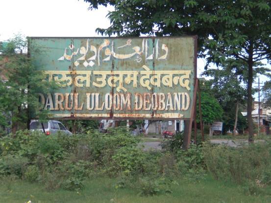 deoband_sign
