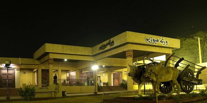 Lok Virsa Museum