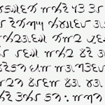 saraiki2