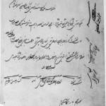 sir-syed-album_letter