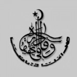 fia pakistan