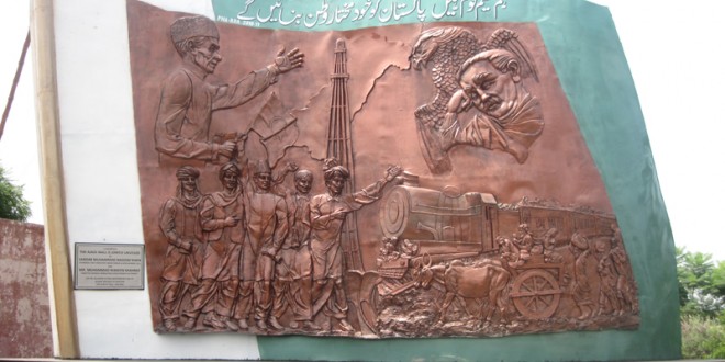Liaquat Bagh