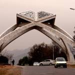 quaid e azam university