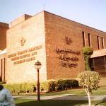 shaukat-khanum-memorial-hospital