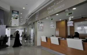 CUSTOMER CARE