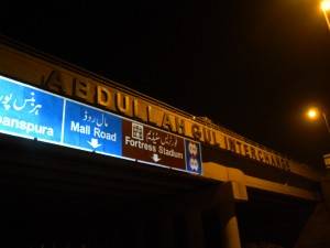 Lahore Ring Road (9)