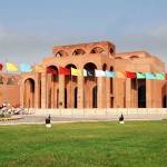 expo center lahor